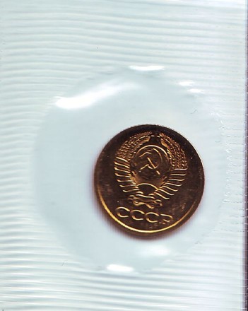 Монета 1 копейка. 1973 год, СССР. UNC. Монета 1 копейка. 1973 год, СССР. UNC.