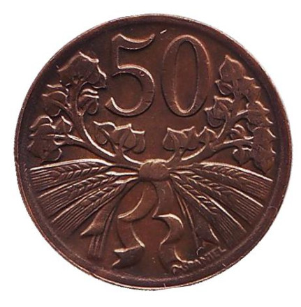 Монета 50 геллеров. 1947 год, Чехословакия. aUNC.