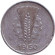 Монета 1 пфенниг. 1950 год (А), ГДР. Монета 1 пфенниг. 1950 год (А), ГДР.
