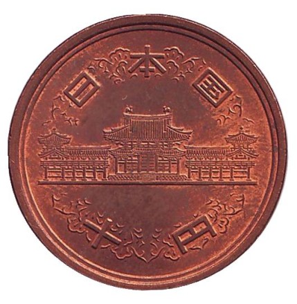 Монета 10 йен. 1986 год, Япония. aUNC. Монета 10 йен. 1986 год, Япония. aUNC.