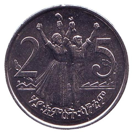 Монета 25 центов. 2012 год, Эфиопия. XF Лев.