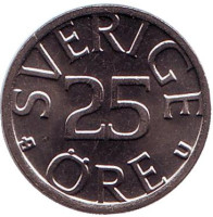 Монета 25 эре. 1977 год, Швеция. UNC.