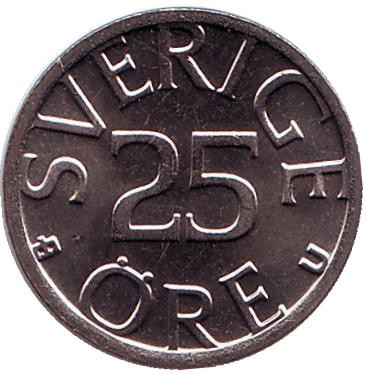 Монета 25 эре. 1977 год, Швеция. UNC.