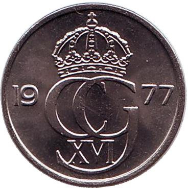 Монета 25 эре. 1977 год, Швеция. UNC.