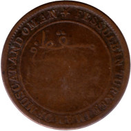 Монета 1/4 анна. 1898 год, Султанат Маскат и Оман.  Монета 1/4 анна. 1898 год, Султанат Маскат и Оман.
