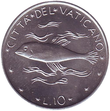 Монета 10 лир. 1976 год, Ватикан. Рыба.