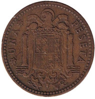 Монета 1 песета. 1953 год, Испания. (62 внутри звезды). Монета 1 песета. 1953 год, Испания. (62 внутри звезды).