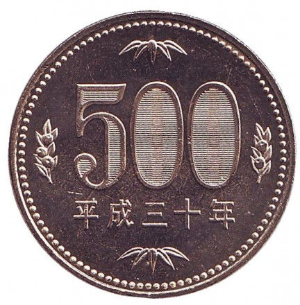 Монета 500 йен. 2018 год, Япония. UNC. Росток адамова дерева. (Павловния).