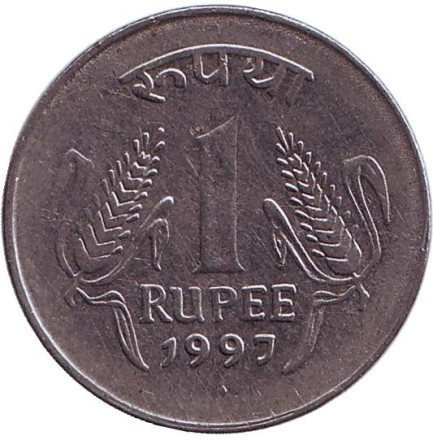 Монета 1 рупия. 1997 год, Индия. ("♦" - Мумбаи)