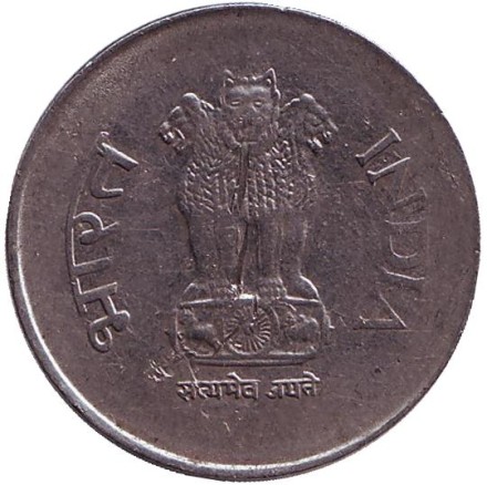 Монета 1 рупия. 1997 год, Индия. ("♦" - Мумбаи) Монета 1 рупия. 1997 год, Индия. ("♦" - Мумбаи)