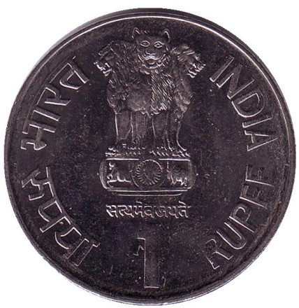 monetarus_1rup_1995_ind_konf_2xo.jpg monetarus_1rup_1995_ind_konf_2xo.jpg