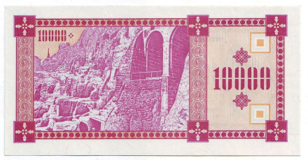 Банкнота 10000 купонов (лари). 1993 год, Грузия. (Третий выпуск). Тбилиси. Пещерный город Вардзия. Банкнота 10000 купонов (лари). 1993 год, Грузия. (Третий выпуск). Тбилиси. Пещерный город Вардзия.