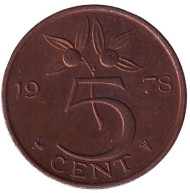 Монета 5 центов. 1978 год, Нидерланды. Монета 5 центов. 1978 год, Нидерланды.