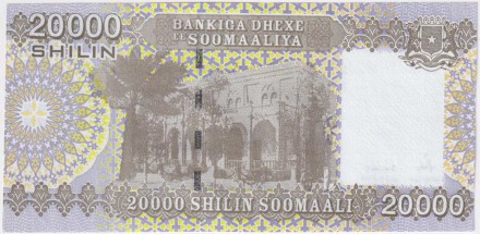 Банкнота 20000 шиллингов. 2010 год, Сомали.