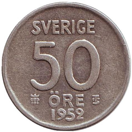 Монета 50 эре. 1952 год, Швеция.