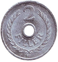 Монета 2 филлера. 1971 год, Венгрия. Монета 2 филлера. 1971 год, Венгрия.