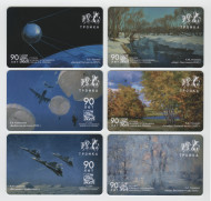 Комплект из 6-и электронных карт "Тройка". 2024 год. Россия, Москва. 90 лет студии военных художников. (Набор №3). Комплект из 6-и электронных карт "Тройка". 2024 год. Россия, Москва. 90 лет студии военных художников. (Набор №3).