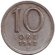 Монета 10 эре. 1947 год. Швеция. (Серебро) Монета 10 эре. 1947 год. Швеция. (Серебро)