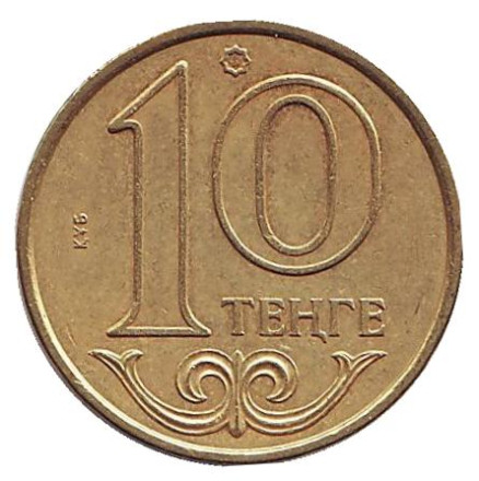 Монета 10 тенге, 2011 год, Казахстан.
