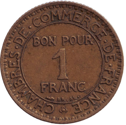 Монета 1 франк. 1924 год, Франция. (Открытая "4") Монета 1 франк. 1924 год, Франция. (Открытая "4")