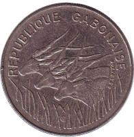 Африканские антилопы. (Западные канны). Монета 100 франков. 1984 год, Габон.