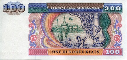 monetarus_100Kyat_Myanma-2_enl7h.jpg