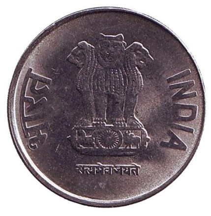 Монета 1 рупия. 2017 год, Индия. (Без отметки монетного двора) Монета 1 рупия. 2017 год, Индия. (Без отметки монетного двора)