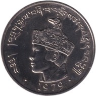 Монета 3 нгултрума. 1979 год, Бутан. Монета 3 нгултрума. 1979 год, Бутан.