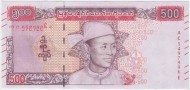 Банкнота 500 кьят. 2020 год, Мьянма. P-W85.  Банкнота 500 кьят. 2020 год, Мьянма. P-W85.