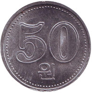 Монета 50 вон. 2005 год, Северная Корея. Монета 50 вон. 2005 год, Северная Корея.