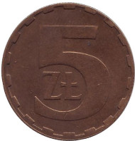 Монета 5 злотых. 1986 год, Польша. Монета 5 злотых. 1986 год, Польша.