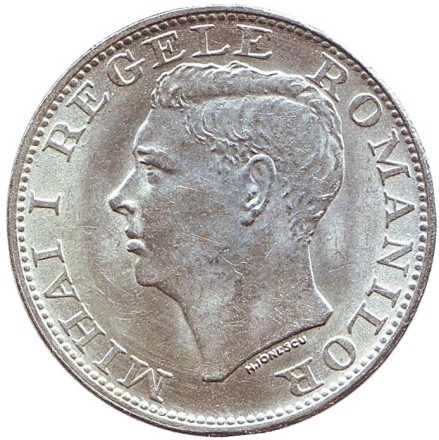 Монета 500 лей. 1944 год, Румыния. Михай I. Монета 500 лей. 1944 год, Румыния. Михай I.