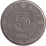 Монета 5 долларов. 1988 год, Гонконг. Монета 5 долларов. 1988 год, Гонконг.