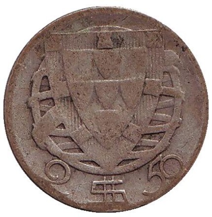 Монета 2,5 эскудо. 1945 год, Португалия. Парусник. Монета 2,5 эскудо. 1945 год, Португалия. Парусник.