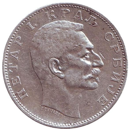 Монета 2 динара. 1912 год, Сербия. Монета 2 динара. 1912 год, Сербия.