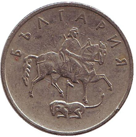 Монета 20 стотинок. 1999 год, Болгария. Монета 20 стотинок. 1999 год, Болгария.