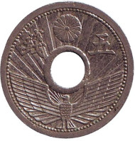 Монета 5 сен. 1937 год, Япония. Монета 5 сен. 1937 год, Япония.