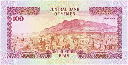 monetarus_Yemen_100rials_2.jpg