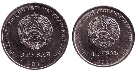 Набор из 2-х монет номиналом 1 рубль и 3 рубля. 2017 год, Приднестровье. 100 лет Октябрьской революции. Набор из 2-х монет номиналом 1 рубль и 3 рубля. 2017 год, Приднестровье. 100 лет Октябрьской революции.