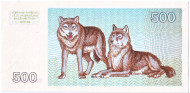 Банкнота 500 талонов. 1993 год, Литва. Волки. Банкнота 500 талонов. 1993 год, Литва. Волки.