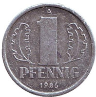 Монета 1 пфенниг. 1986 год, ГДР.