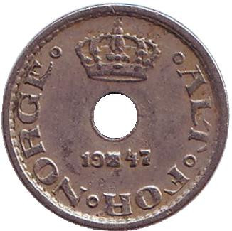 Монета 10 эре. 1947 год, Норвегия.
