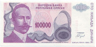 Банкнота 100000 динаров. 1993 год, Босния и Герцеговина. Банкнота 100000 динаров. 1993 год, Босния и Герцеговина.
