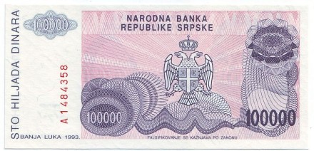 Банкнота 100000 динаров. 1993 год, Босния и Герцеговина. Банкнота 100000 динаров. 1993 год, Босния и Герцеговина.