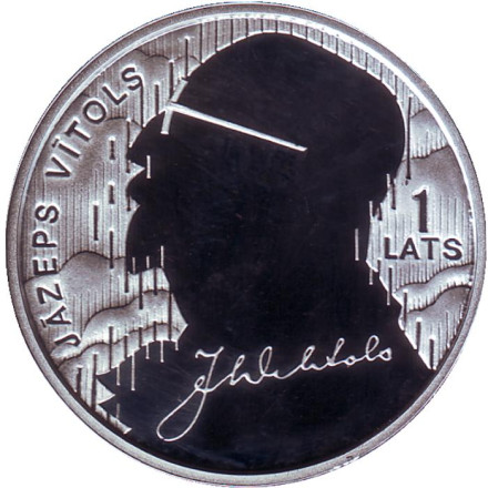 Монета 1 лат. 2013 год, Латвия. 150 лет со дня рождения Язепса Витолса.