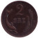 Монета 2 эре. 1883 год, Дания. Монета 2 эре. 1883 год, Дания.