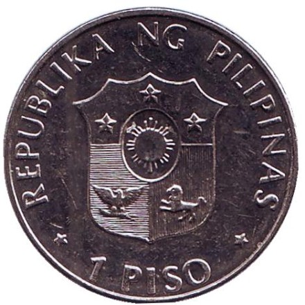 Монета 1 песо. 1992 год, Филиппины. 50 лет дню мужества (Батаанский марш смерти 1942).