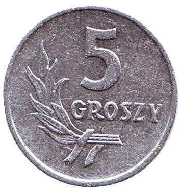Монета 5 грошей. 1960 год, Польша.