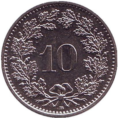 Монета 10 раппенов. 1998 год, Швейцария.