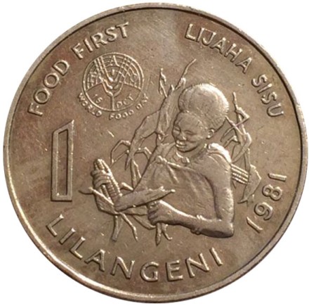 Монета 1 лилангели. 1981 год, Свазиленд. FAO.